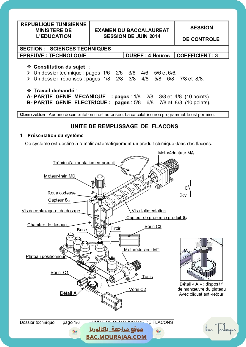 Sujet controle technique Bac 2014 – Section technique